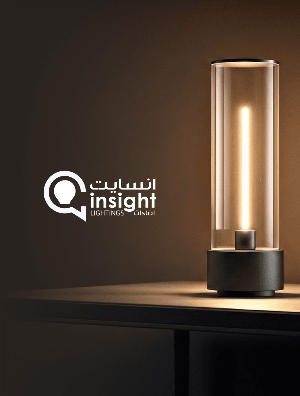 Insight Lightings